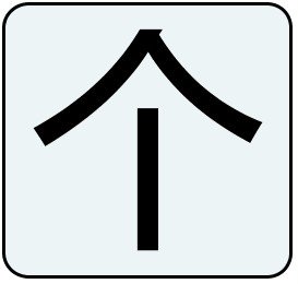 00203.jpg, 11 KB