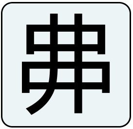 154581-00212.jpg, 13 KB